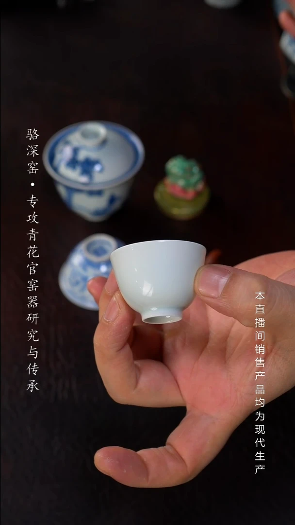 静云堂-迷你小白杯30cc