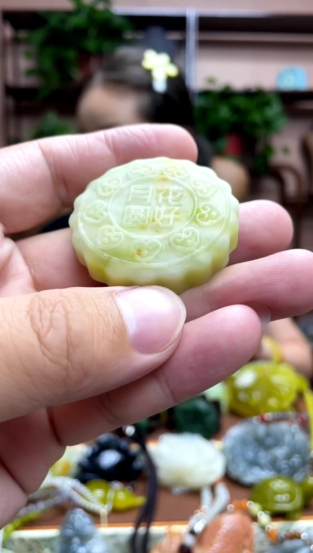 未镶嵌岫玉吊坠·