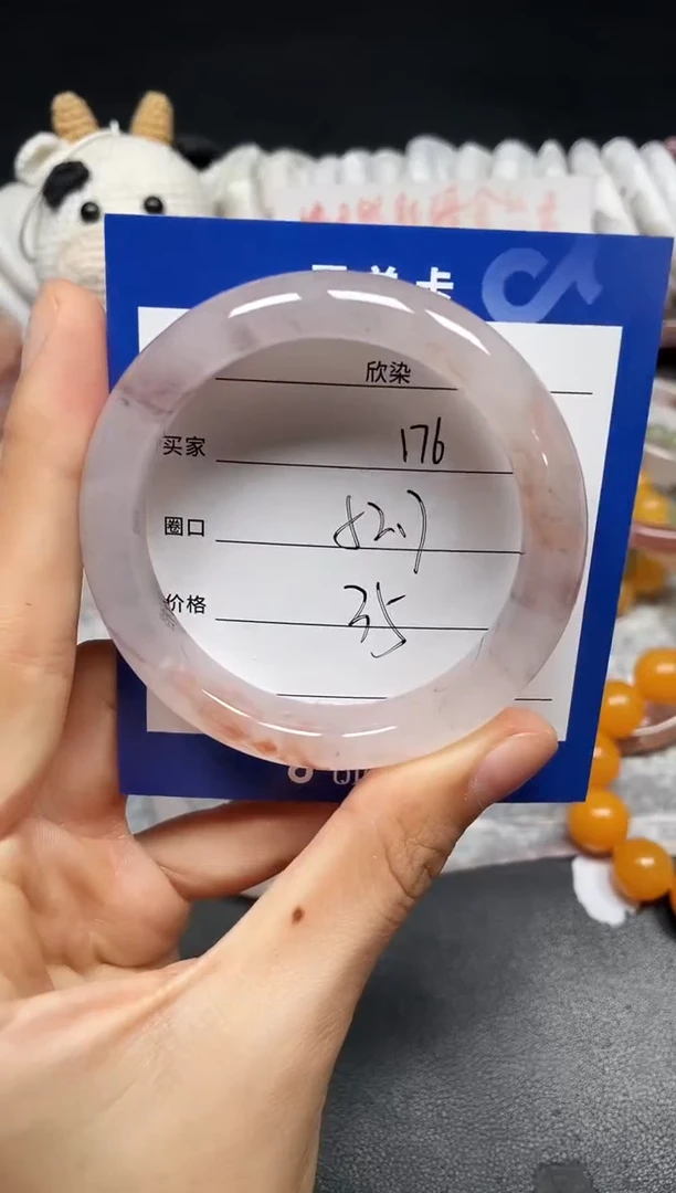 未镶嵌手镯石英质玉176