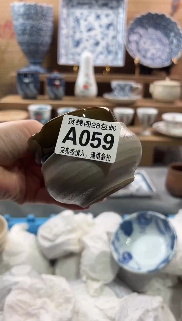 【闪购商品】瓷片当天满28米包邮A059