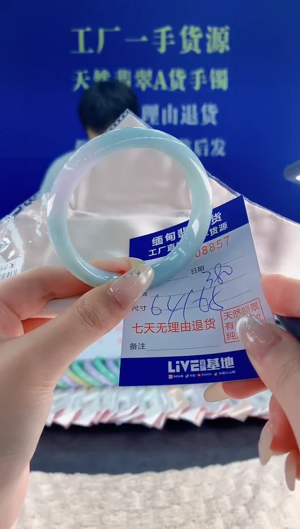 未镶嵌手镯翡翠57