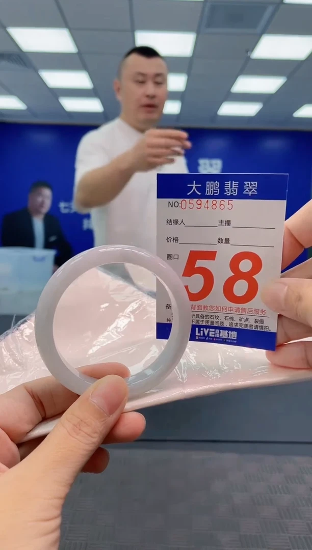 翡翠手镯未镶嵌AAAAAAAA