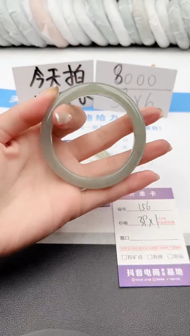 【闪购商品】石英质玉手镯未镶嵌j156-DC58.3