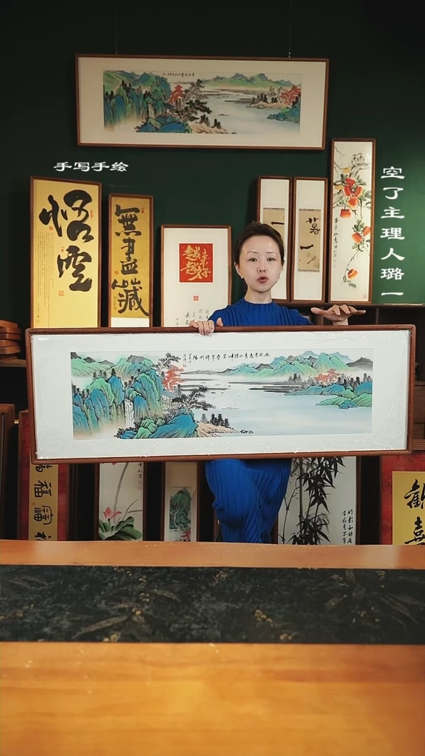 【闪购商品】绘画尺寸-122*42cm-山水手绘