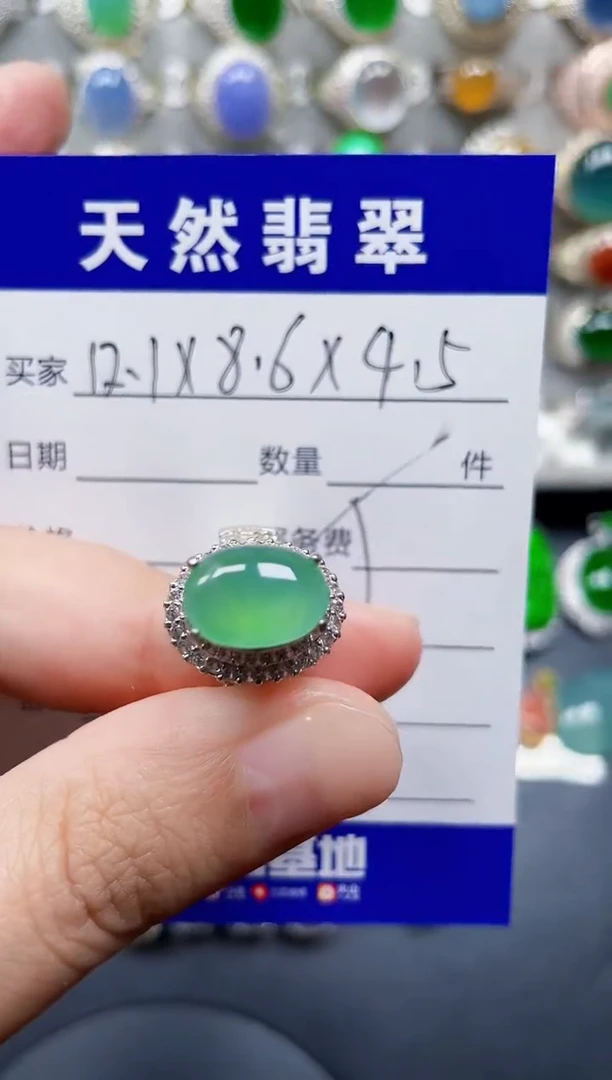 未镶嵌戒指翡翠144