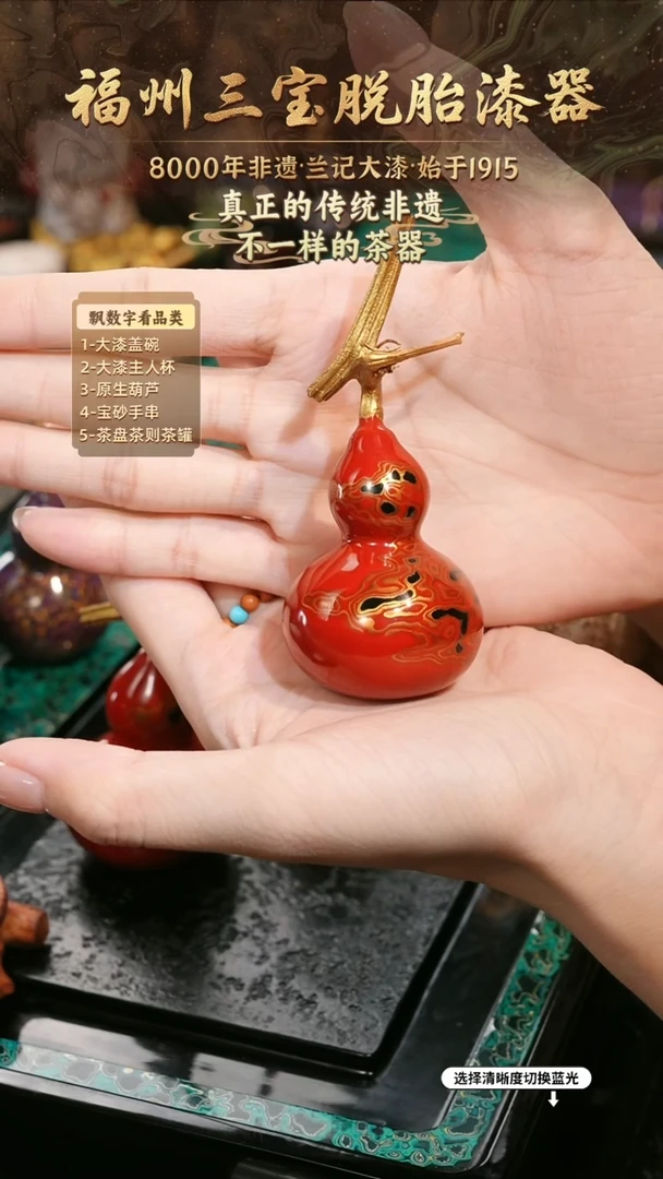兰记手工漆器-一物一拍 以商品图片为主