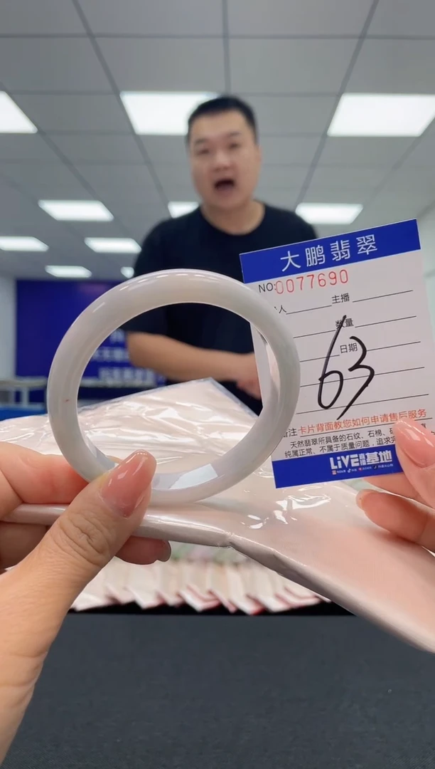 【闪购商品】翡翠未镶嵌手镯 AAAAAAAAAA