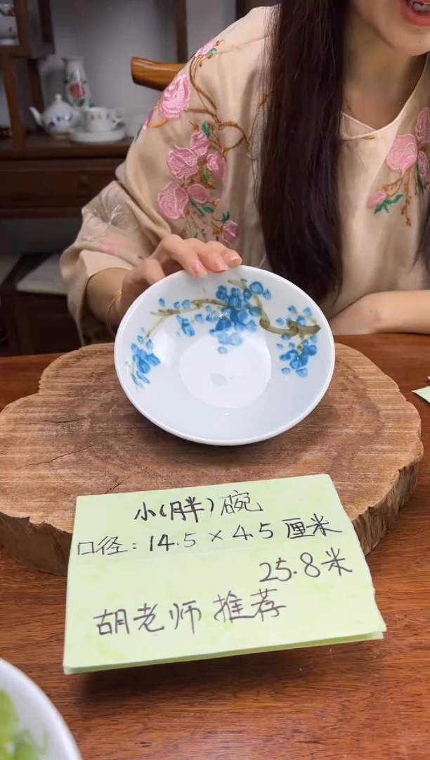 【闪购商品】瓷片景德镇陶瓷手工手绘釉中彩（食品级）