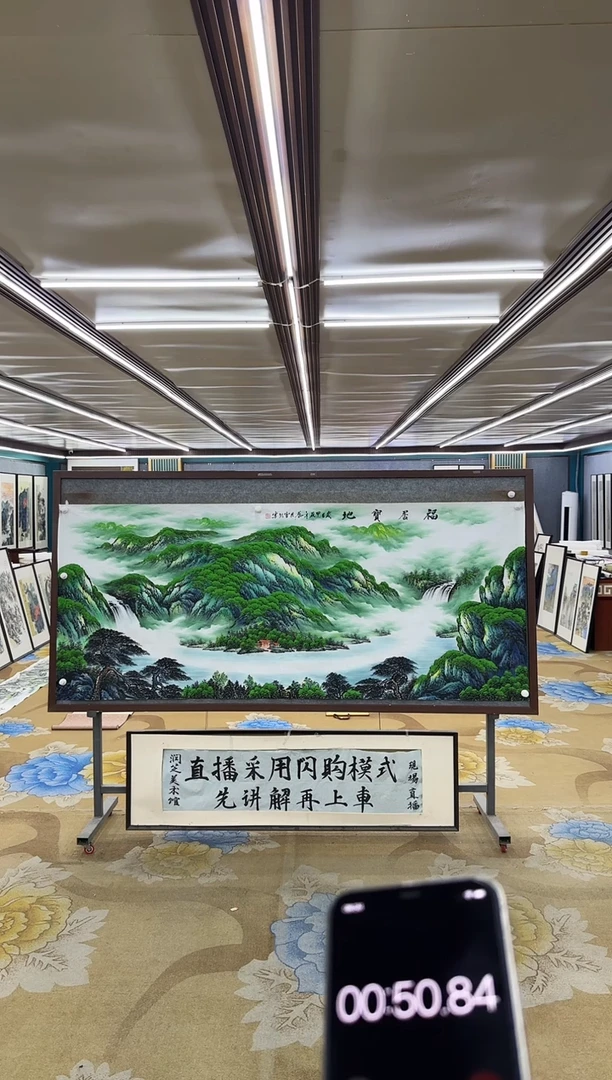 绘画顽*M刘雪红-小八尺-山水国画