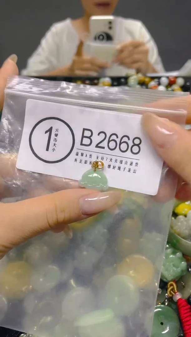 颈饰未镶嵌翡翠/ B /翡翠A货，一件也是批发价
