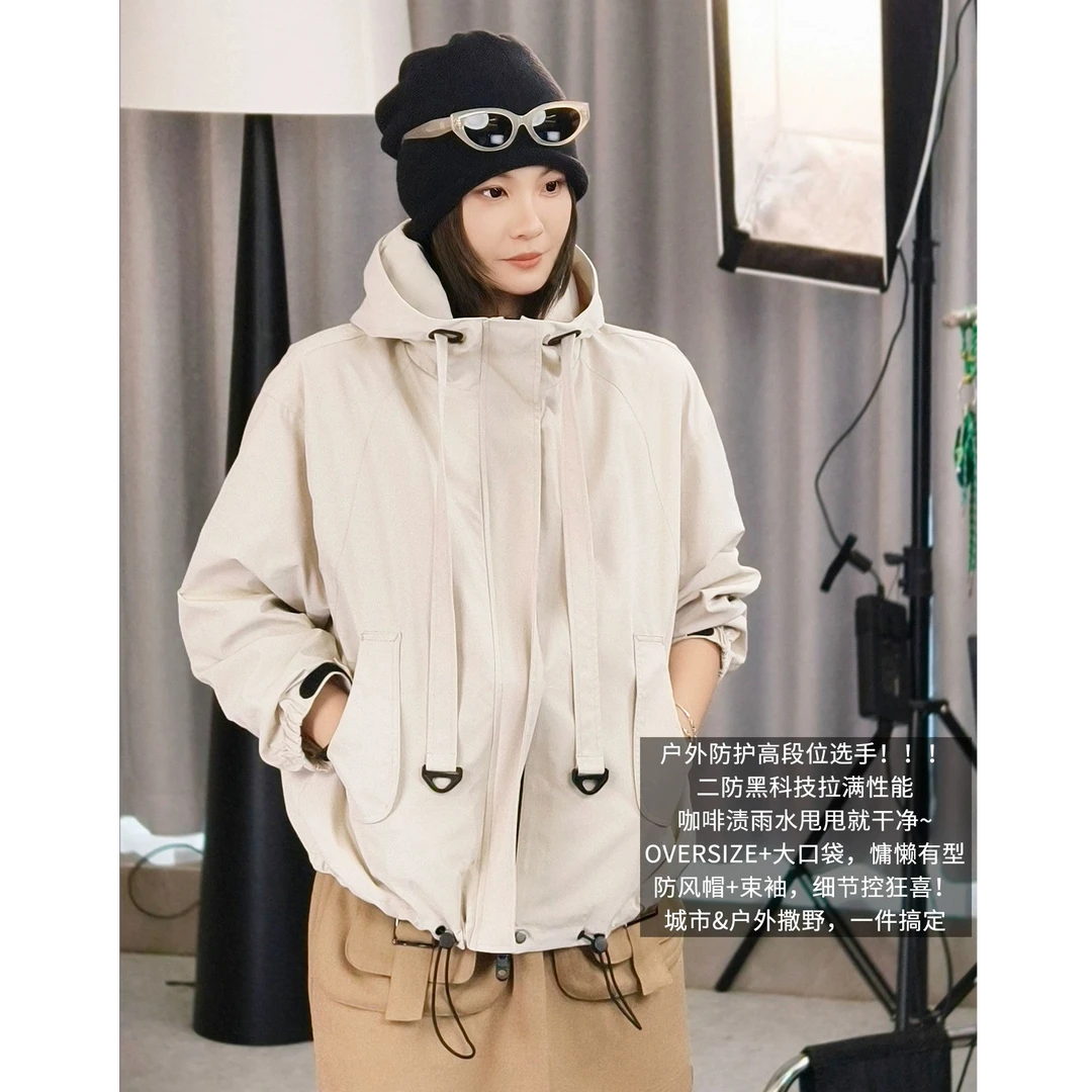 美洋MEIYANG 奥拉星户外外套【商场同款】防泼水沾污
