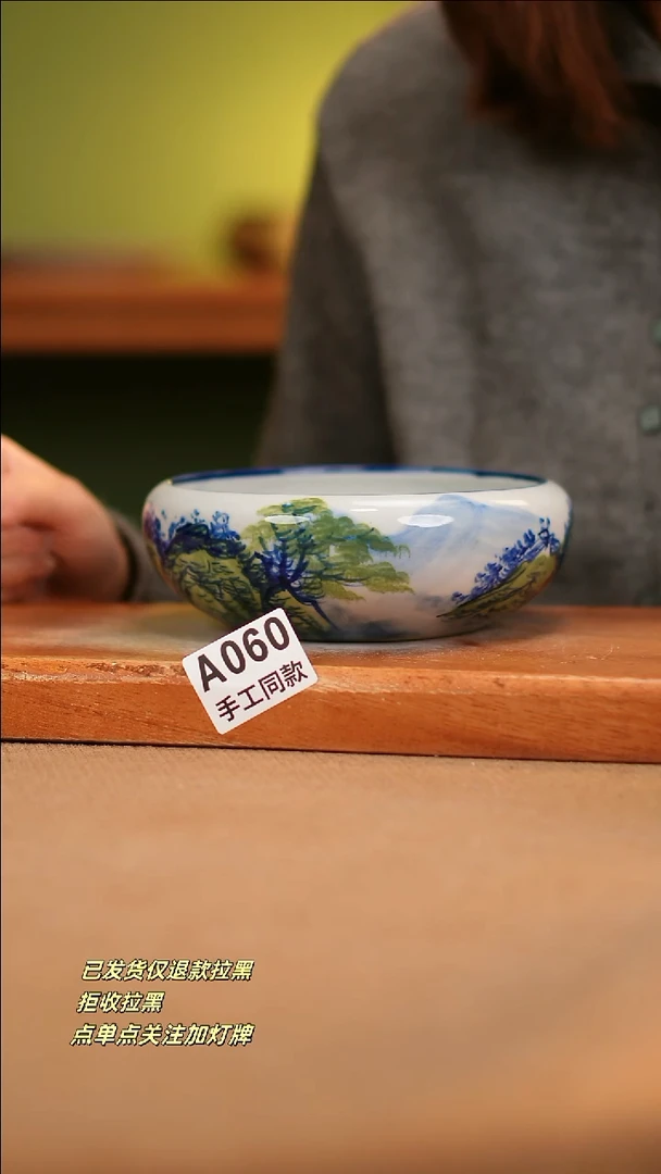 【闪购商品】其他A060窑林瓷业瓷器