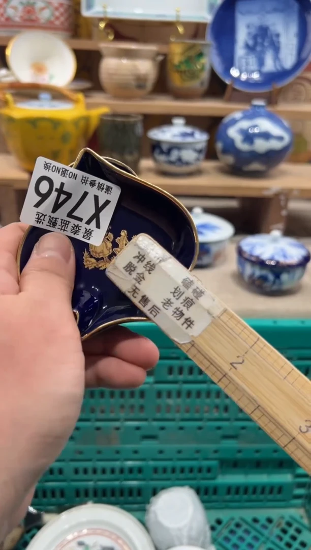 瓷片樱*子瓷片------X746