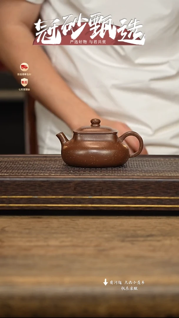 茶壶紫砂冠砂甄选109