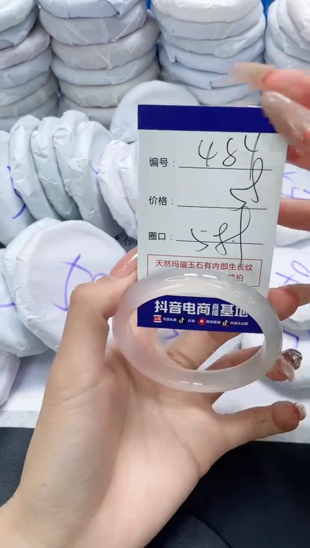 未镶嵌手镯玛瑙/玉髓484