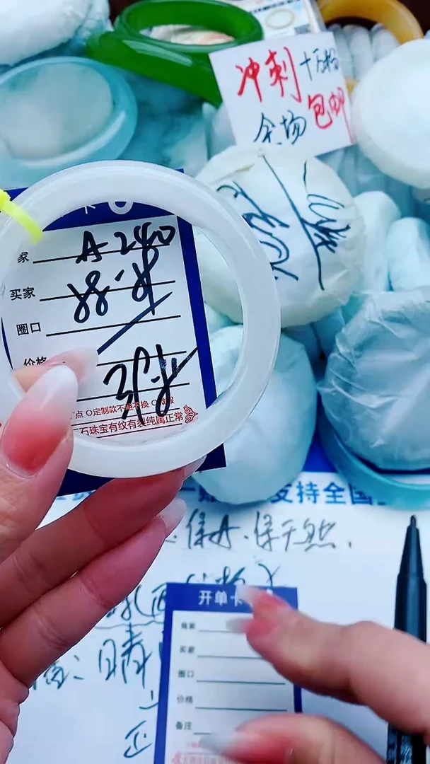 【闪购商品】石英质玉手镯未镶嵌A240+58-59