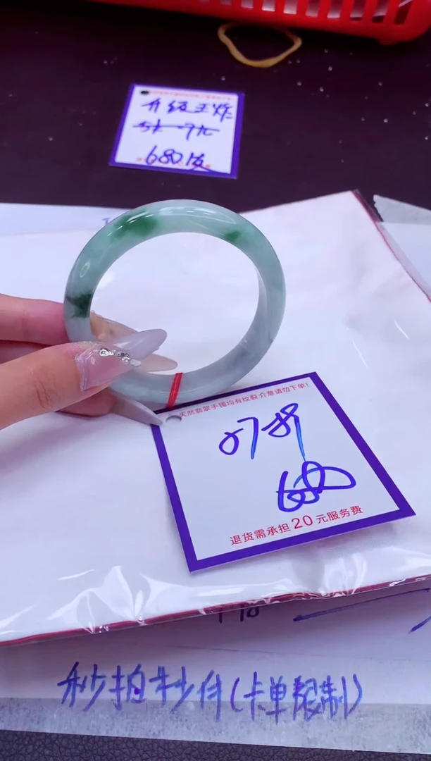 翡翠手镯未镶嵌11111111