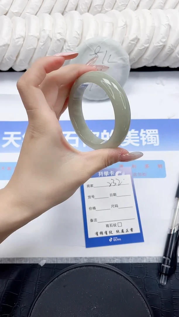 未镶嵌手镯石英质玉232-54.5