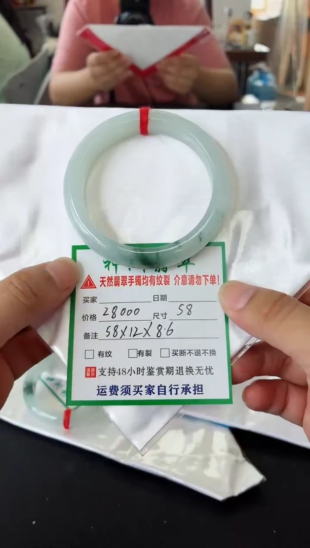 未镶嵌手镯翡翠翡翠手镯80