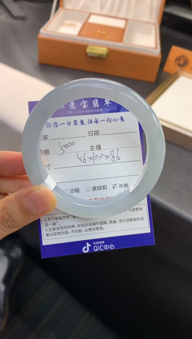 未镶嵌手镯翡翠退货需手镯吊牌标签完好
