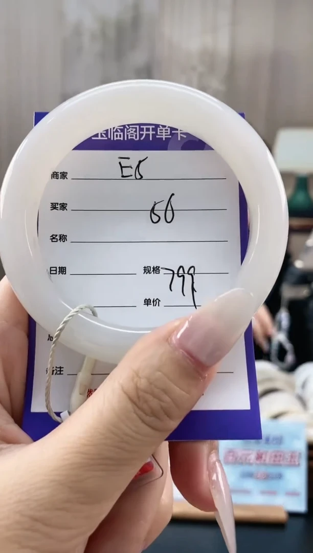 和田玉手镯未镶嵌E5微色差
