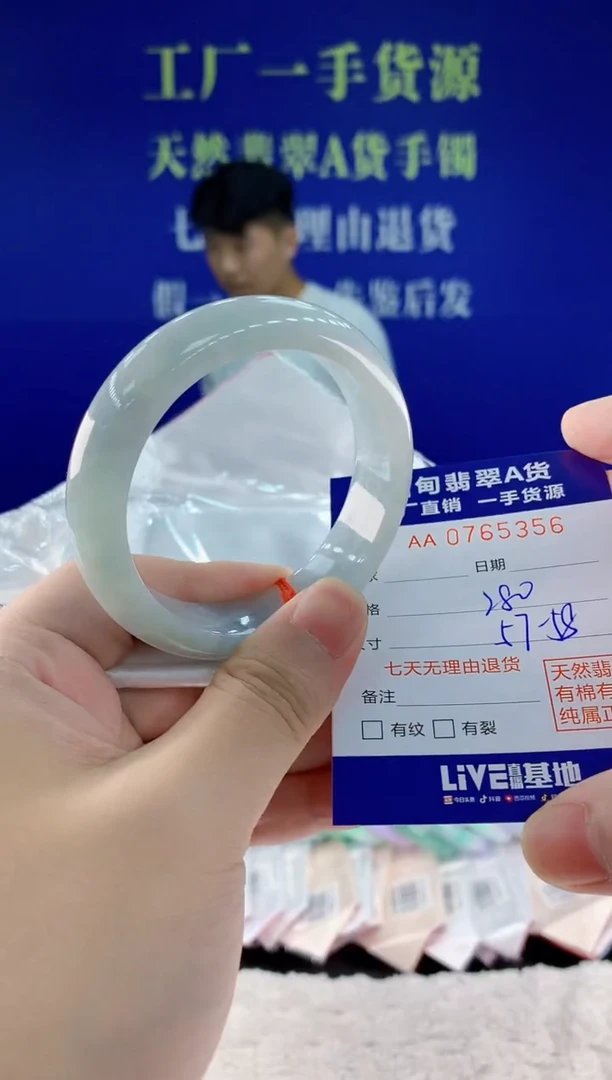 未镶嵌手镯翡翠56天然翡翠A货