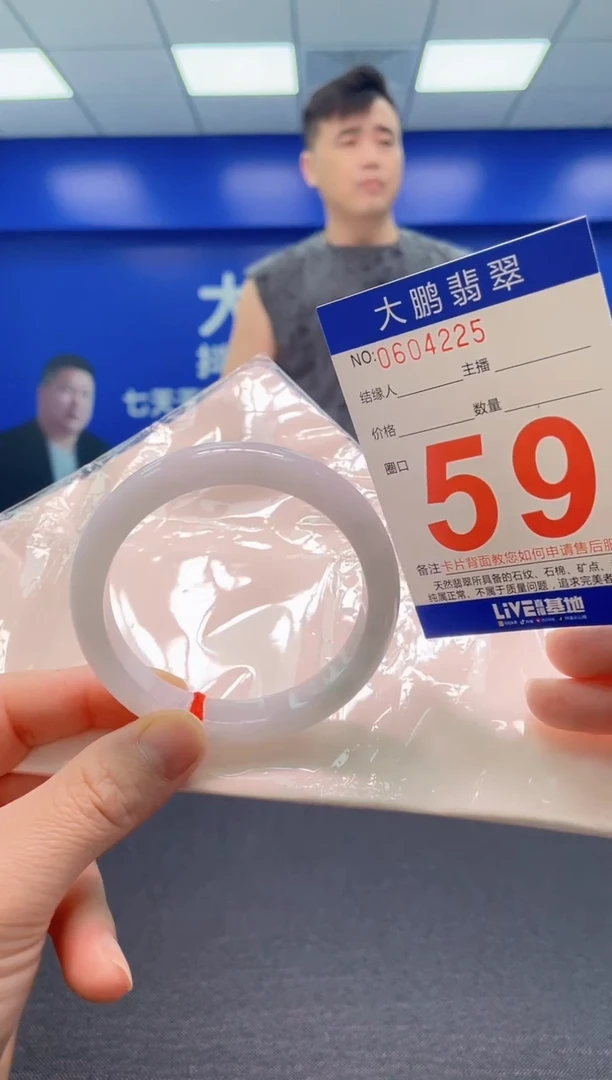 翡翠手镯未镶嵌AAAAAAAAA