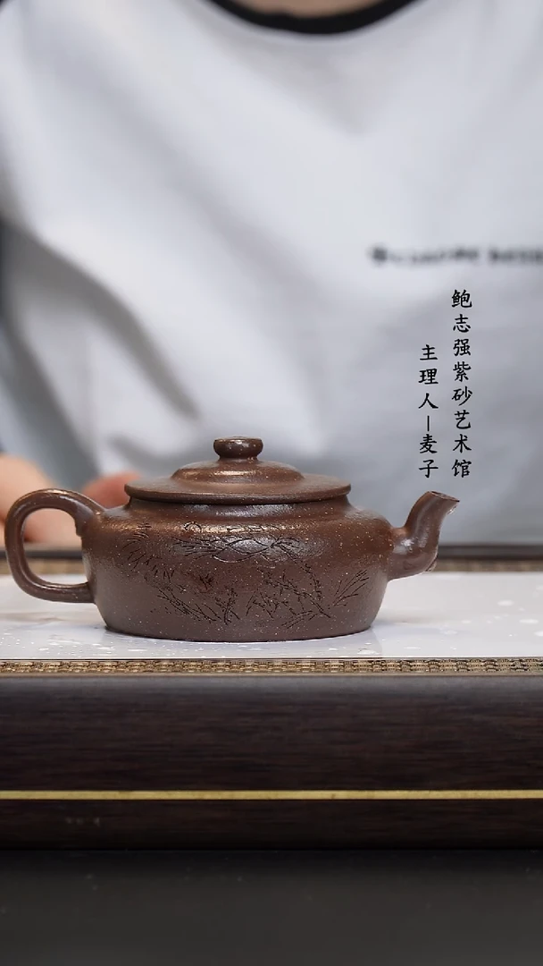 【闪购商品】紫砂茶壶紫玉金砂 笠帽