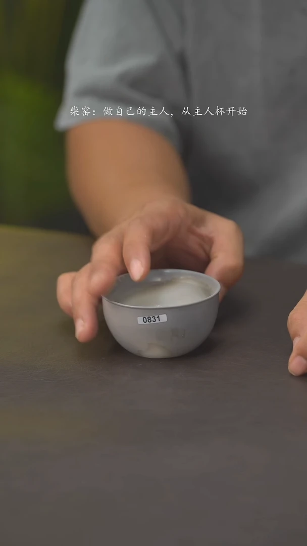 老柴叶烧景德镇柴烧0831