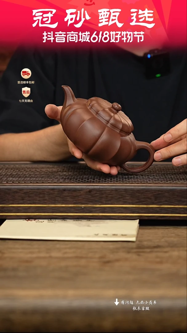 茶壶紫砂冠砂甄选126