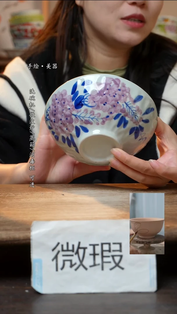 瓷1个景德镇高温瓷釉下瓷