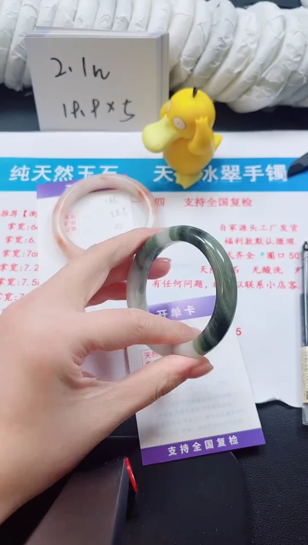 【闪购商品】石英质玉手镯未镶嵌166