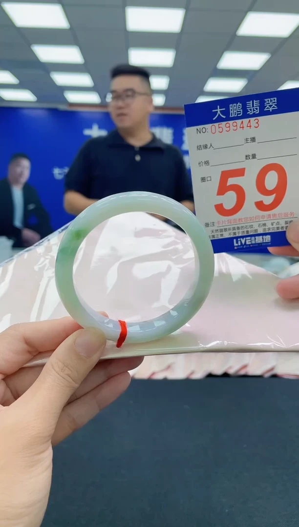 未镶嵌手镯翡翠AAAAAAAAA