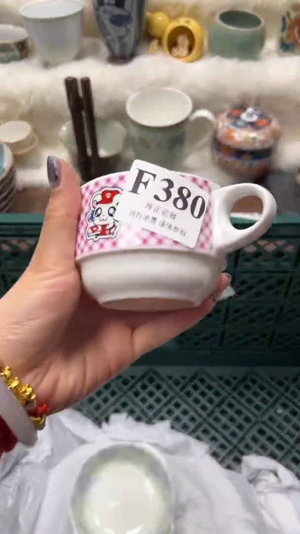 【闪购商品】瓷片          F380