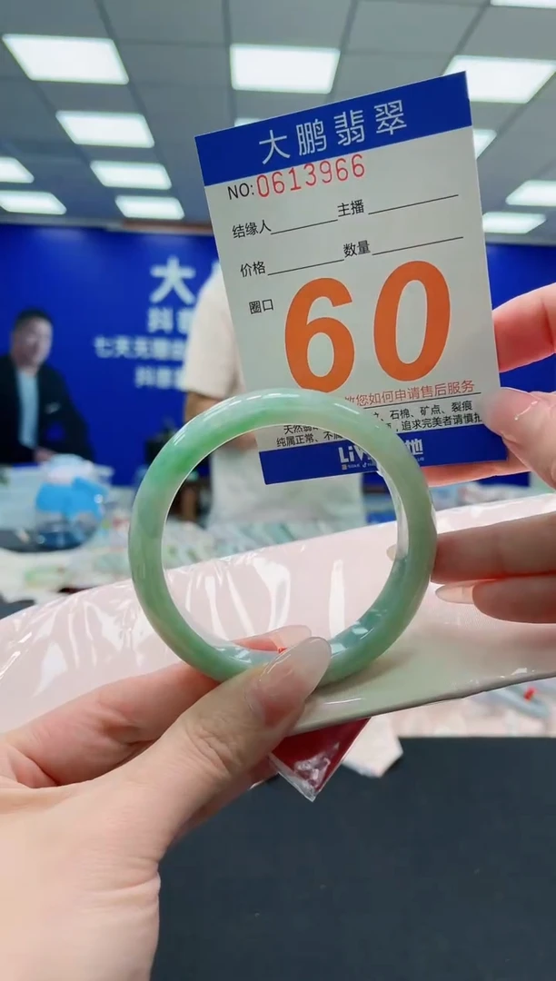 未镶嵌手镯翡翠AAAAAAAAAAAAAAAAAA