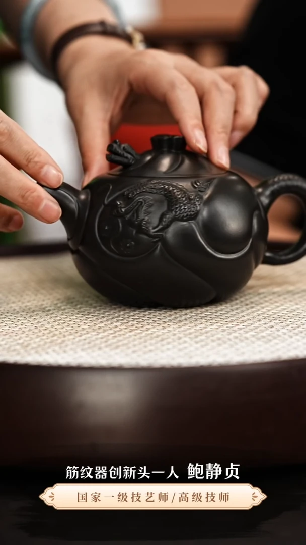 茶壶紫砂鲍静贞紫砂壶