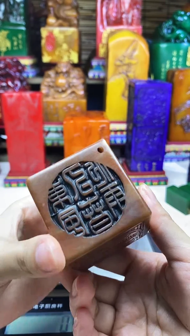 寿山石印石纯天然篆刻石料