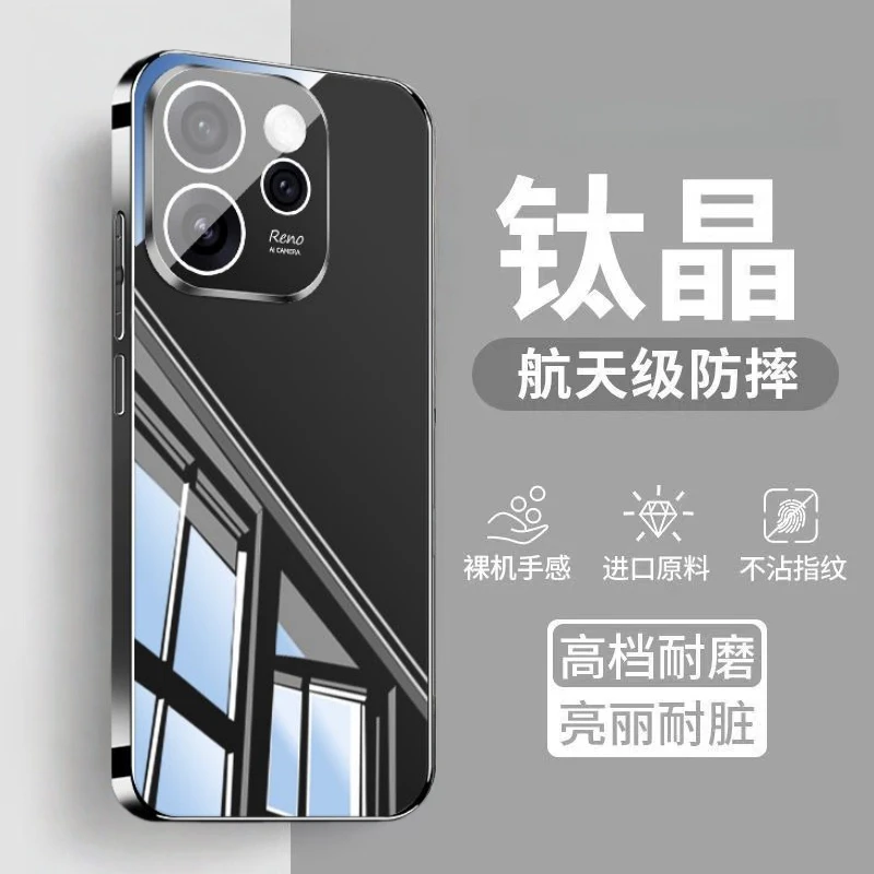 OPPOReno15手机壳新款镜面电镀Reno15pro全包镜头防摔超薄散热壳