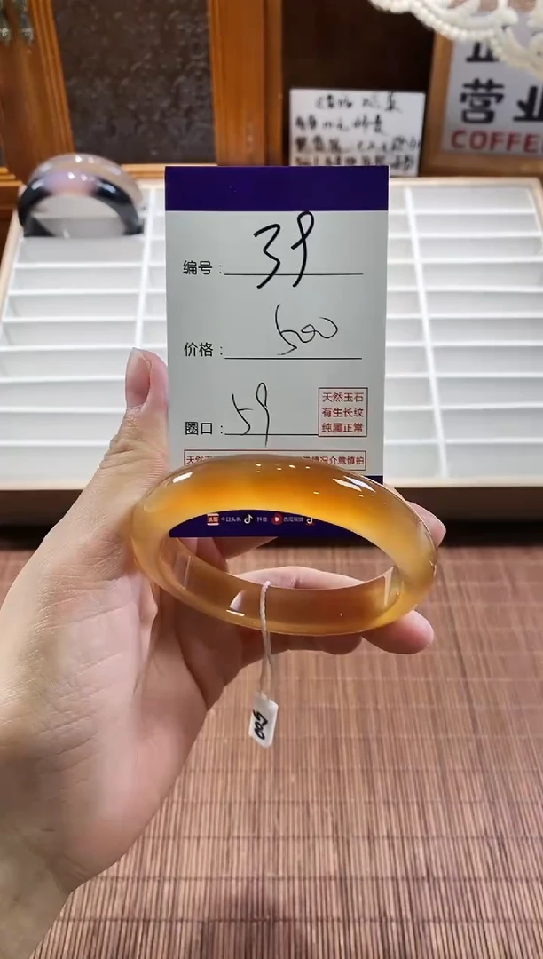 手镯玛瑙/玉髓未镶嵌39
