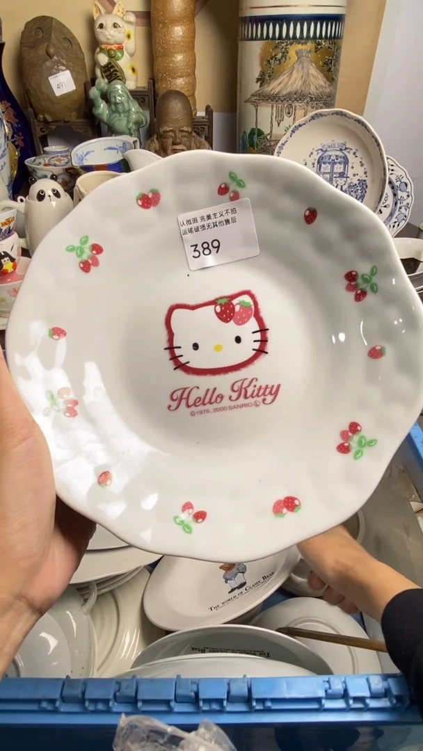 鑫*源瓷器瓷器瓷器瓷器瓷器