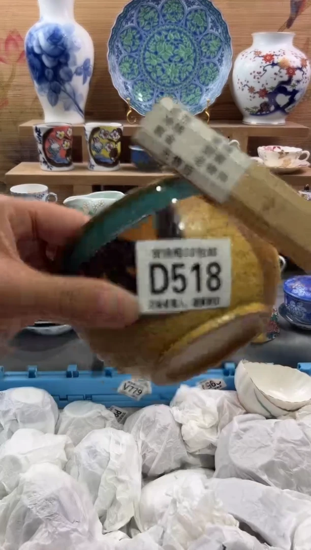 瓷片用****6        D518
