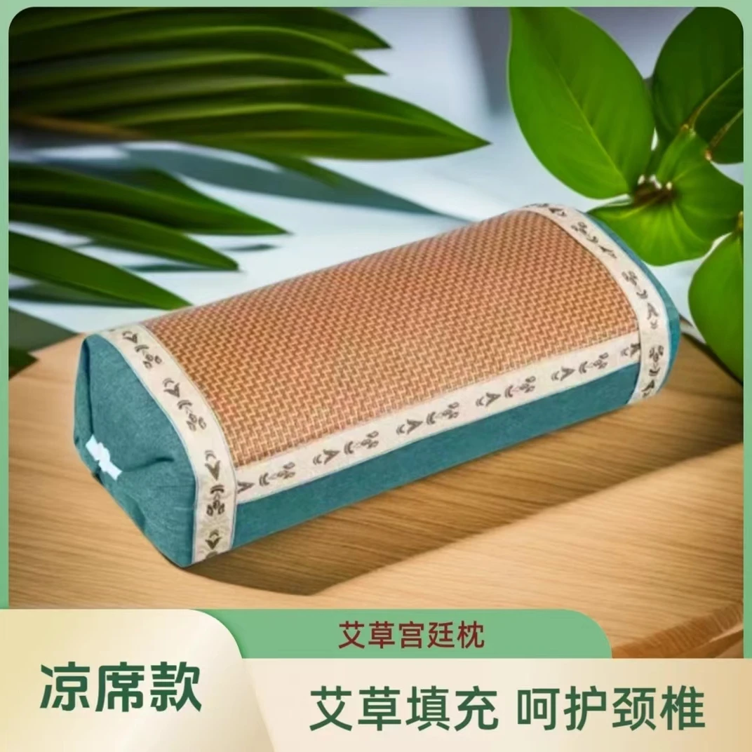 夏季藤席凉席宫廷枕艾草颈椎枕可调节高低护颈枕透气凉爽枕