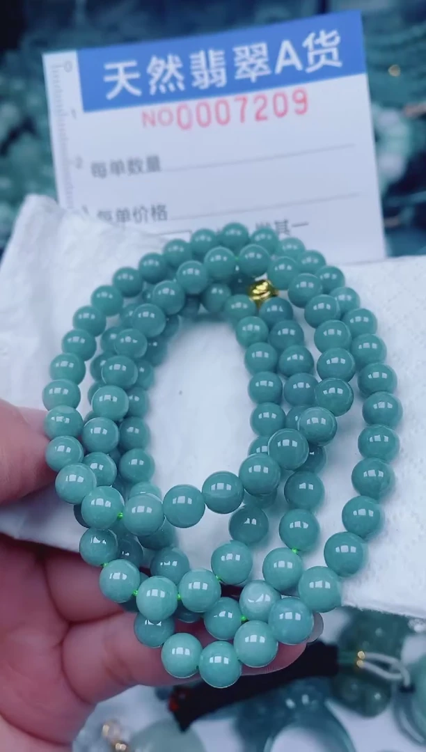 颈饰未镶嵌翡翠00007209