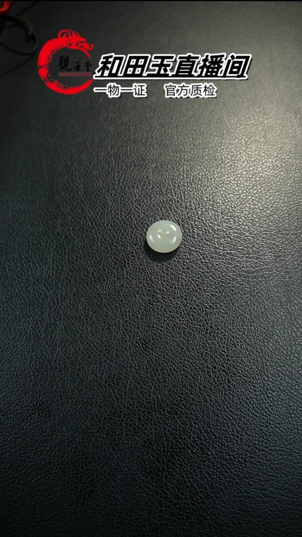 【闪购商品】和田玉颈饰未镶嵌平安扣