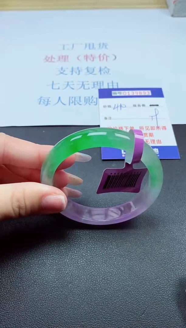 以实物为准0000139893