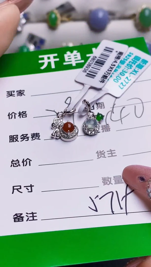 银S925镶嵌戒指翡翠依*5714