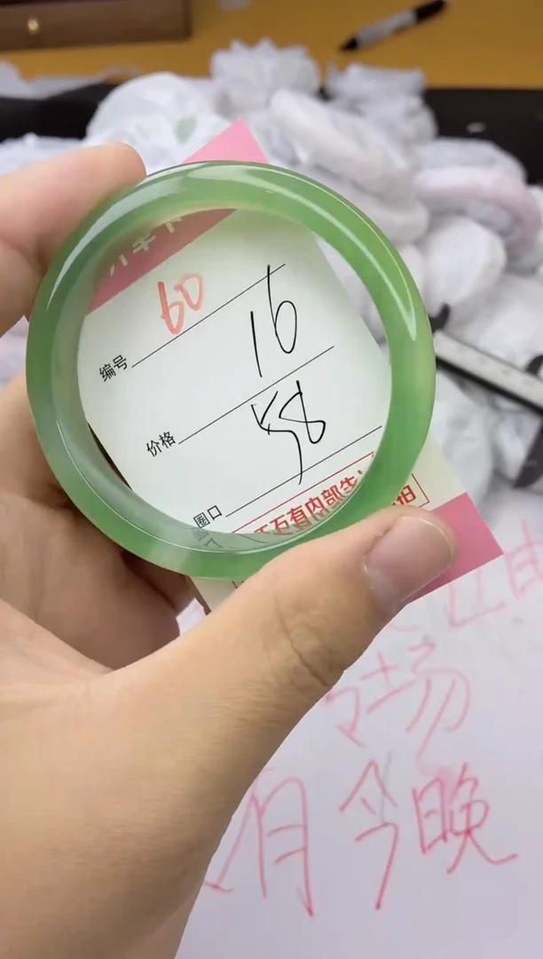 手镯玛瑙/玉髓未镶嵌60