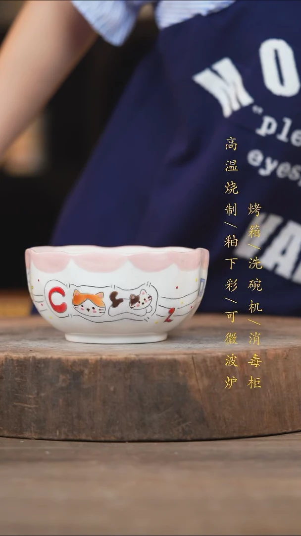 瓷片景德镇高温釉下彩（食品级）