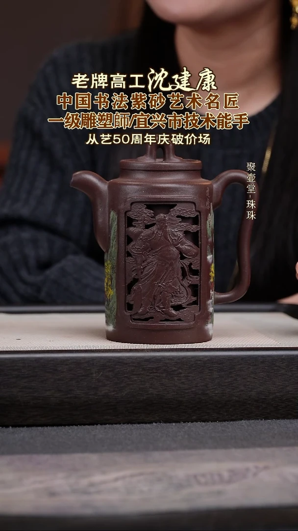 茶壶紫砂宜兴原矿紫砂壶