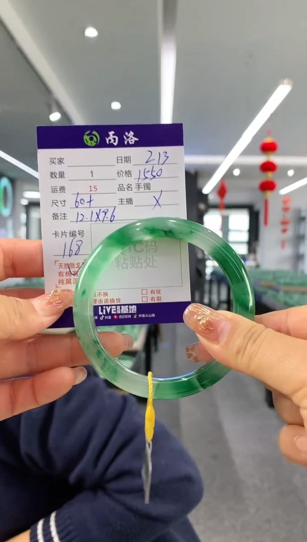 【闪购商品】石英质玉手镯未镶嵌60